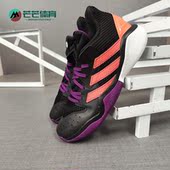 哈登战靴缓震耐磨篮球鞋 新款 EF9889 阿迪达斯正品 Adidas