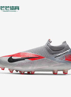 Nike/耐克正品PHANTOM AG-PRO男子暗煞训练低帮足球鞋CD4160-906