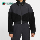 DD5093 Nike 010 潮流短款 外套夹克 耐克正品 ICON女子起绒运动时尚