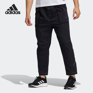 Adidas/阿迪达斯正品武极系列男子宽松牛仔梭织长裤 HE5141