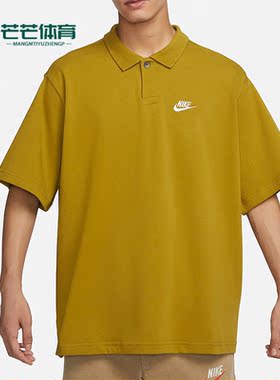 Nike/耐克正品新款男子运动透气翻领休闲透气短袖DX0618-716