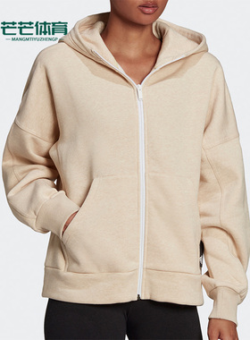 Adidas/阿迪达斯正品秋季新款女子运动连帽外套HE3096
