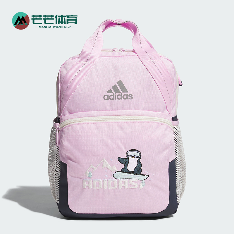 Adidas/阿迪达斯正品新款儿童方便提携运动双肩背包IK4817