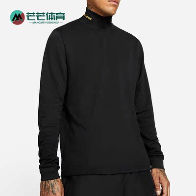 Nike/耐克正品男子T恤