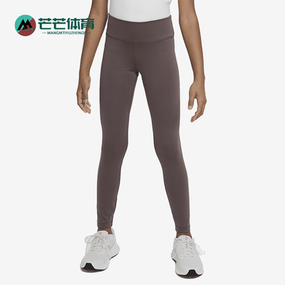 Nike/耐克正品春季新款大童透气训练紧身运动长裤 DQ8836-291