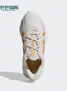 Adidas/阿迪达斯正品三叶草OZWEEGO W女子时尚经典老爹鞋 GX6530