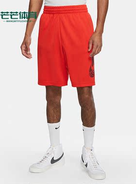Nike/耐克正品运动男子时尚舒适健身跑步训练滑板短裤 CK5120-673