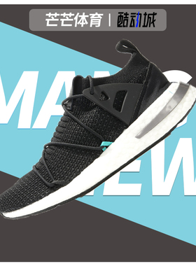 Adidas/阿迪达斯正品新款 ARKYN PK W 女子经典跑步鞋B28123