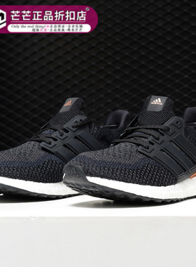 Adidas/阿迪达斯正品秋冬UltraBOOSTLTD男女休闲运动跑步鞋BB4078