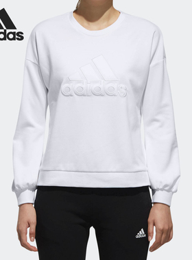 Adidas/阿迪达斯正品女装女子EMBY 百搭针织套头衫卫衣 DT2357