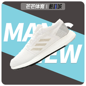 GO男子运动跑步鞋 Adidas AH2311 Pure BOOST 阿迪达斯正品 新款
