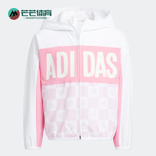 阿迪达斯连帽运动外套