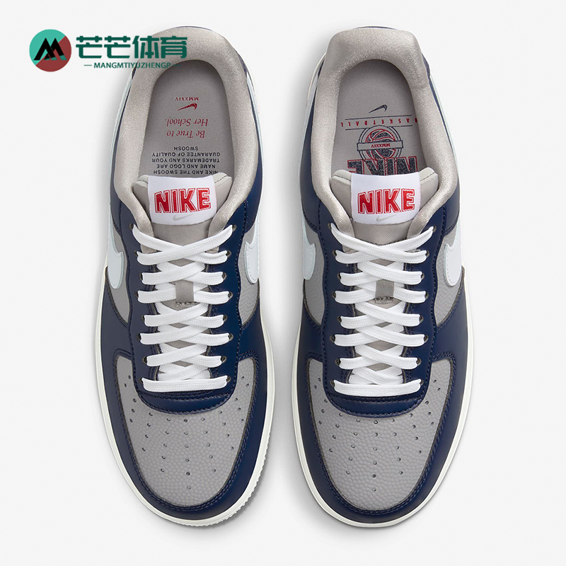 Nike耐克女士空军一号板鞋