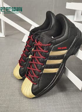 Adidas/阿迪达斯正品新款ProModel2GLow男子篮球运动鞋FX7101