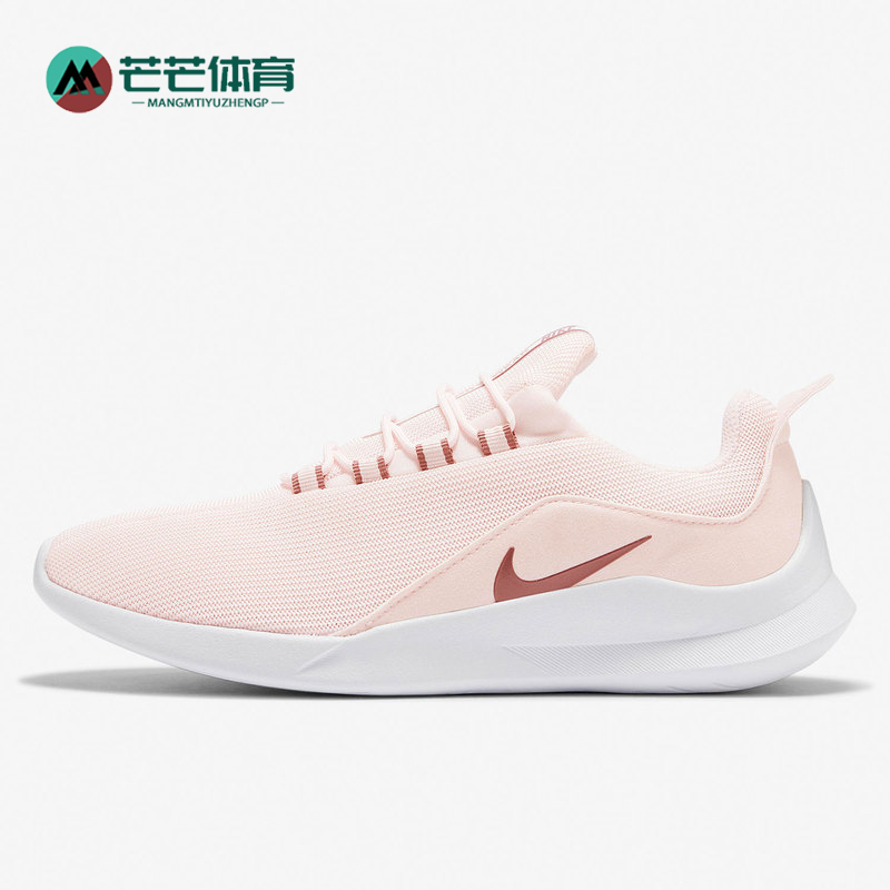 Nike/耐克正品女子缓震网面透气