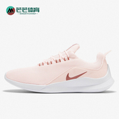 耐克正品 VIALE 女子缓震网面透气运动休闲跑步鞋 Nike AA2185 602