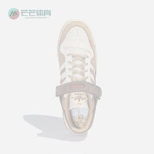 男女运动板鞋 Adidas 84LOW 三叶草FORUM GV6710 阿迪达斯正品