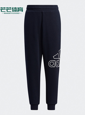 Adidas/阿迪达斯正品冬新款儿童加绒保暖运动长裤 H40347
