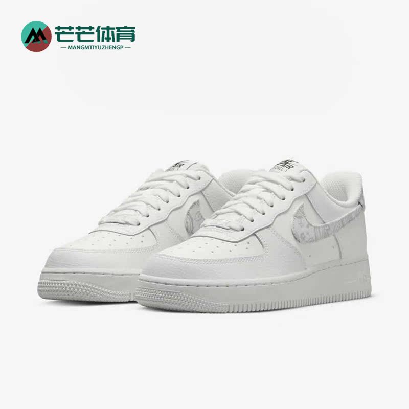 耐克女子空军一号低帮板鞋