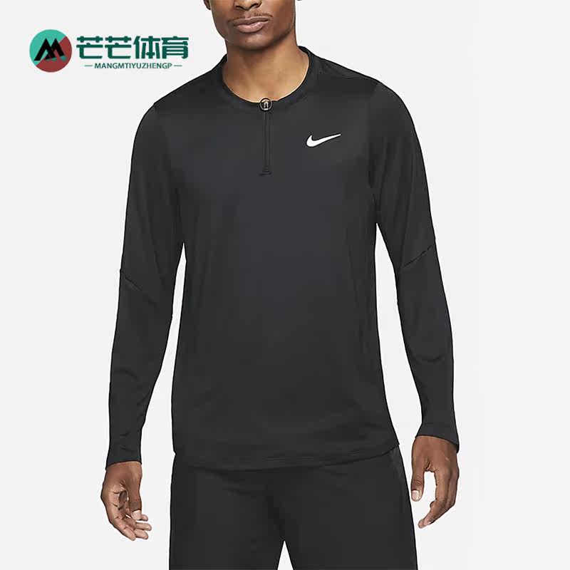 Nike/耐克正品秋冬新款男子休闲运动训练长袖T恤DD8371-010