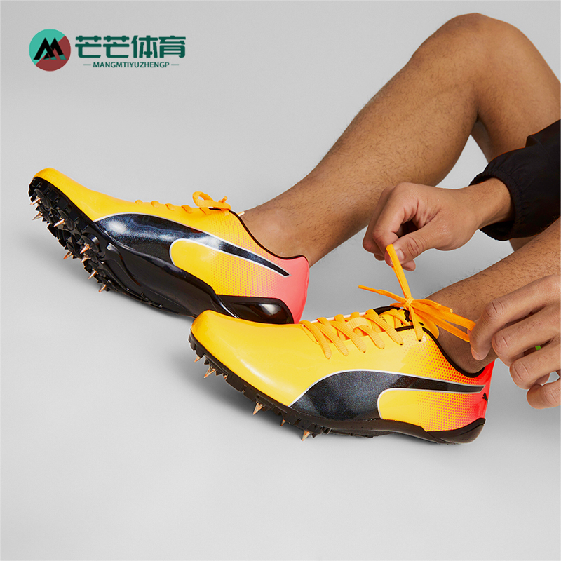 Puma/彪马正品evoSPEED Prep Sprint 3男女款跑步鞋377962-01