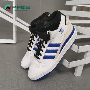 Adidas/阿迪达斯正品三叶草 春季新款男子高帮休闲运动板鞋FY6796