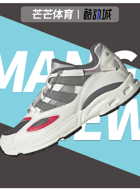 Adidas/阿迪达斯正品秋季新款男女LXCON 94运动休闲鞋 EE5293