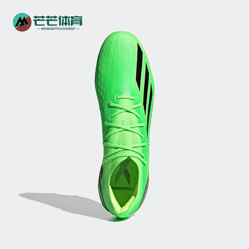 Adidas/阿迪达斯正品X SPEEDPORTAL.1 FG男女款运动足球鞋 GW8426