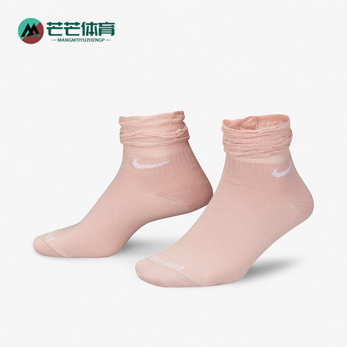 Nike/耐克正品女子运动袜