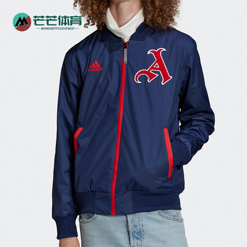 阿迪达斯男子足球夹克外套