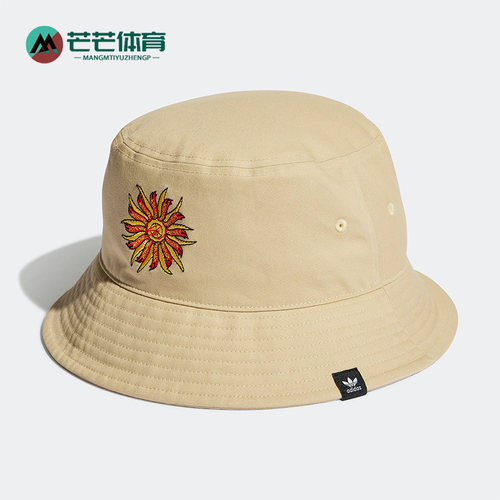 阿迪达斯正品男女渔夫帽
