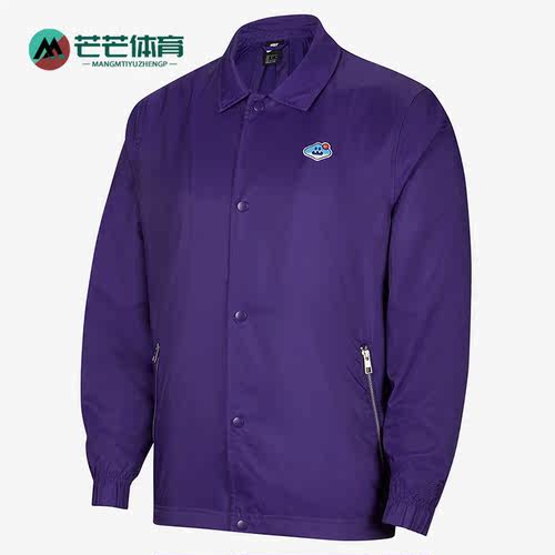 Nike/耐克正品新款休闲男子时尚潮流运动防风夹克外套 DA8735-547
