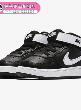 Nike/耐克正品 初冬新款高帮舒适婴童魔术贴休闲板鞋 CD7784