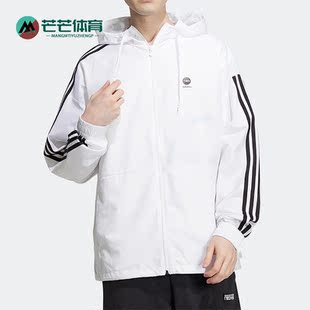 Adidas NEO男子舒适轻薄运动休闲宽松连帽外套HN8788 阿迪达斯正品
