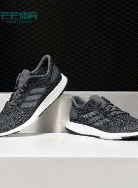 Adidas/阿迪达斯正品 PureBOOST DPR W 女子休闲运动跑步鞋B75830