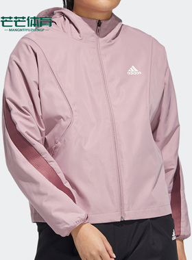 Adidas/阿迪达斯正品春季女子运动休闲梭织连帽衫夹克 HF0046