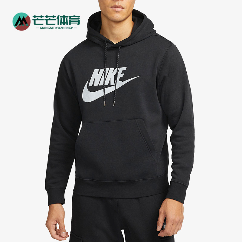 Nike/耐克正品男子卫衣