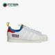 Adidas GX4712 Superstar男女运动板鞋 阿迪达斯正品 三叶草