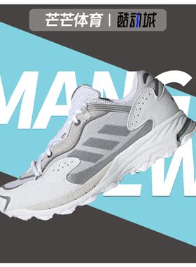 Adidas/阿迪达斯正品三叶草夏季男子机能运动休闲跑鞋 FX4154
