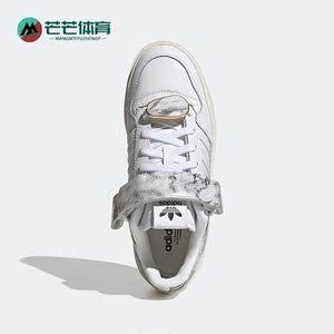 Adidas/阿迪达斯正品三叶草FORUM 女子厚底舒适运动休闲鞋 GY1541