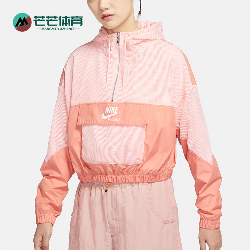 Nike/耐克正品夏梭织半拉链休闲女子运动连帽卫衣 DO7259-610
