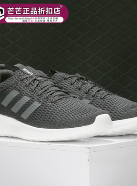 Adidas/阿迪达斯正品春秋新款男子低帮轻便运动休闲鞋F36751