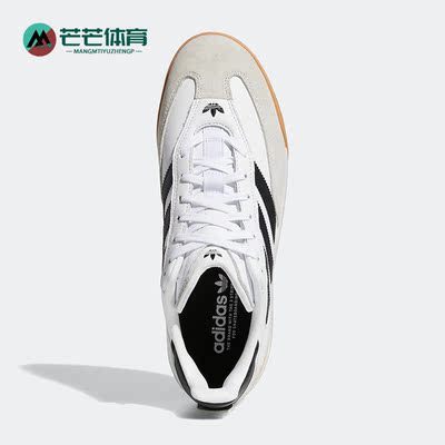 Adidas/阿迪达斯正品Copa Nationale男女秋透气板鞋德训鞋GW3134