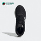 运动跑步鞋 Adidas GX0709 女子新款 阿迪达斯正品 DURAMO