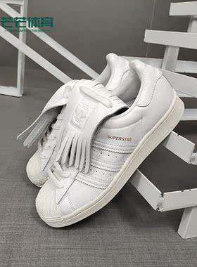 Adidas/阿迪达斯正品夏季新款三叶草女子运动休闲板鞋FV3421