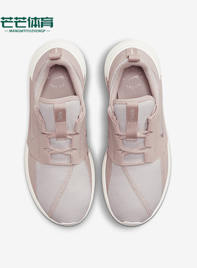 Nike/耐克正品 E-SERIES AD女子缓震时尚休闲鞋DV8405-600