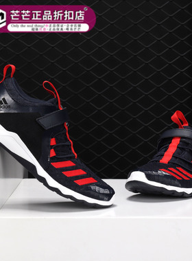 Adidas/阿迪达斯正品 RapidaFlex EL K 儿童童鞋训练运动鞋D97606