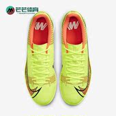 VAPOR 新款 男子运动耐磨透气足球鞋 760 Nike CV0973 耐克正品