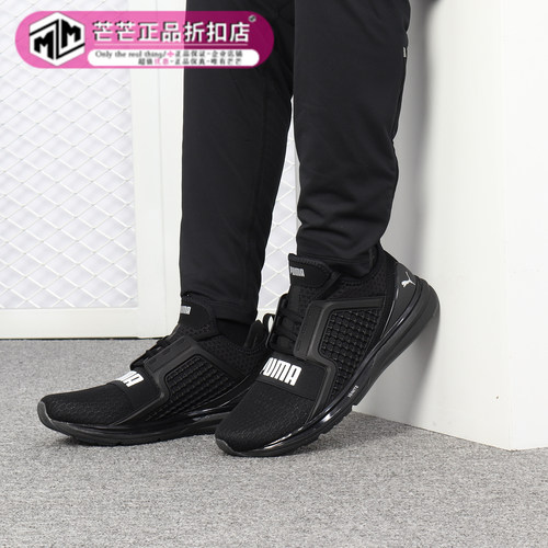 Puma/彪马男女鞋189495