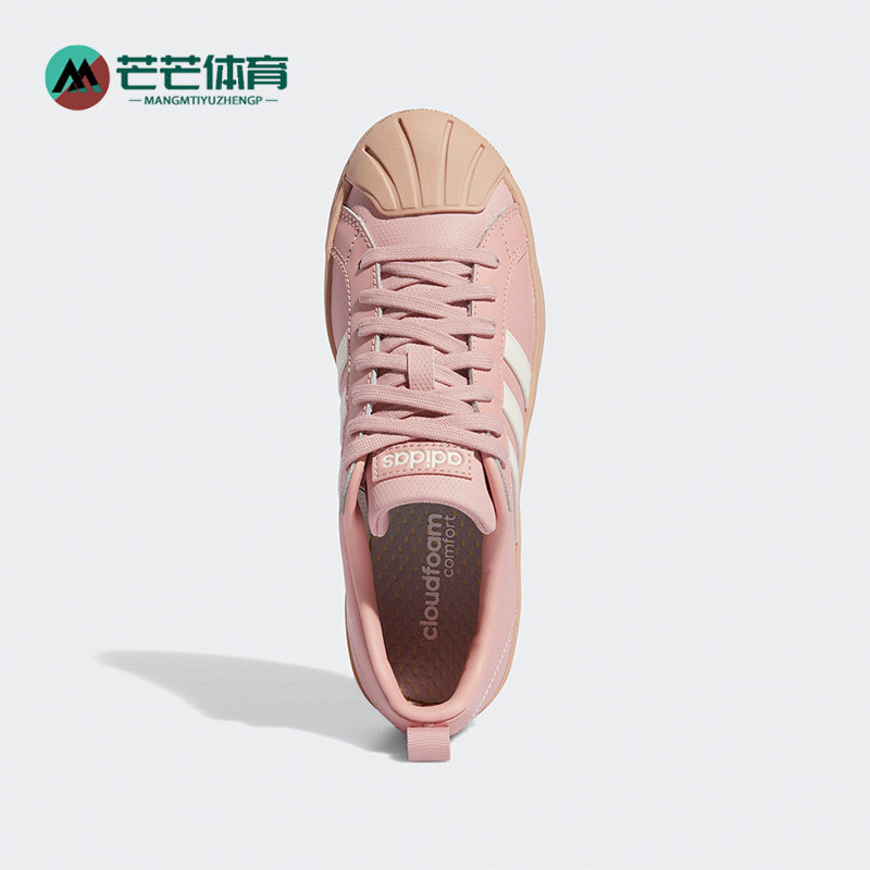 Adidas/阿迪达斯正品春季时尚新款NEO女子贝壳头板鞋 GW5496
